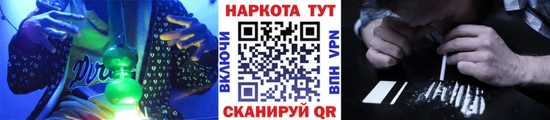 Купить наркотики Унеча Марихуана  Cocaine  ГАШ  Alpha PVP  Меф 