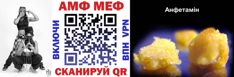 Amphetamine 98%  Унеча 