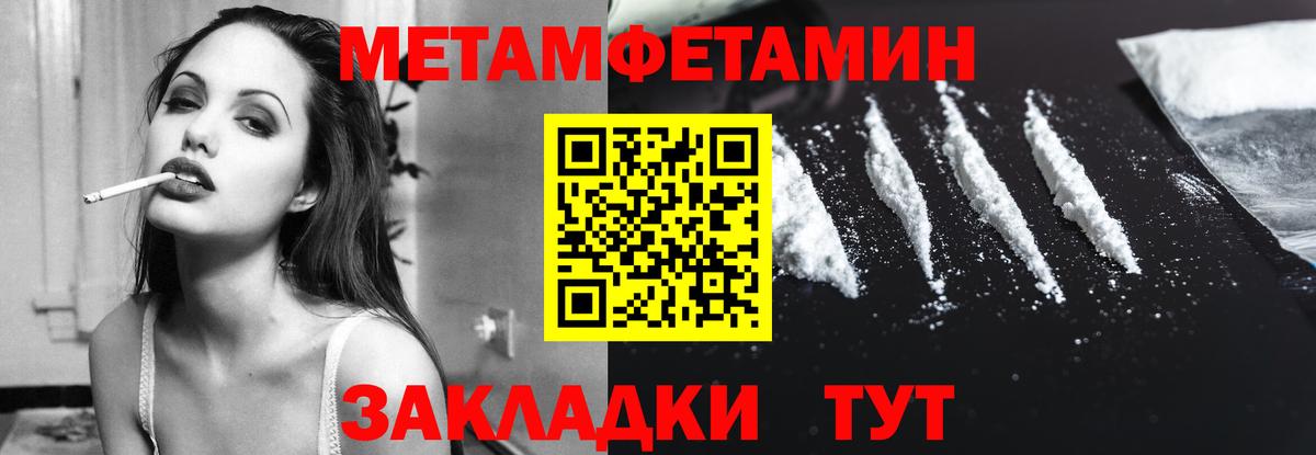 Амфетамин  Вход с VPN  Амфетамин  Унеча  АМФЕТАМИН Розовый 