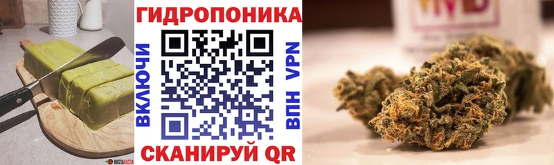 Еда ТГК марихуана  Унеча 