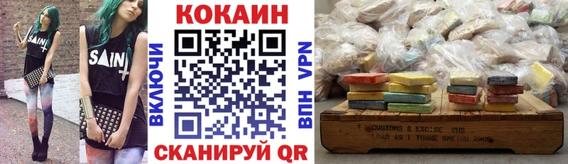 маркетплейс как зайти  что такое   Унеча  Кокаин Fish Scale 