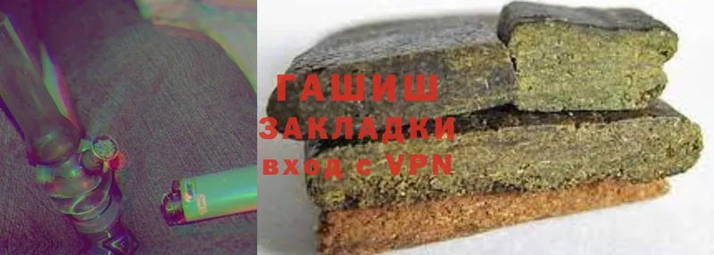 ГАШИШ hashish  MEGA онион  Унеча 