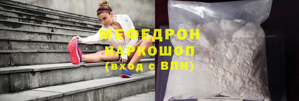 spice Нягань
