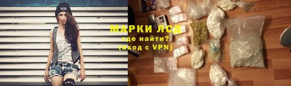 героин Нязепетровск