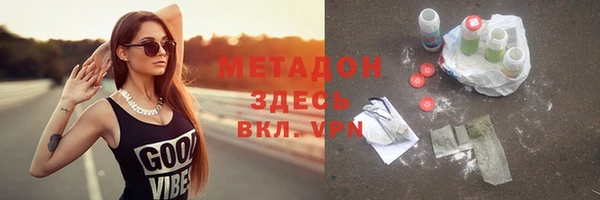 героин Нязепетровск