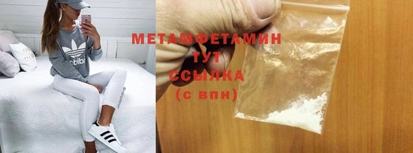 spice Нягань