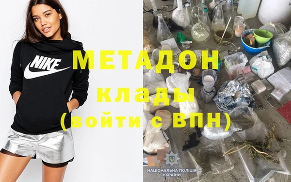 spice Нягань