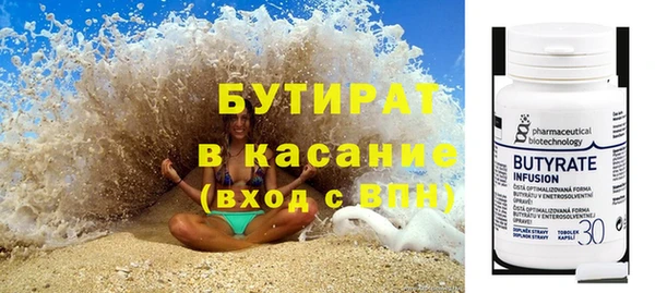 прущий лед Новокубанск