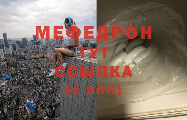 spice Нягань