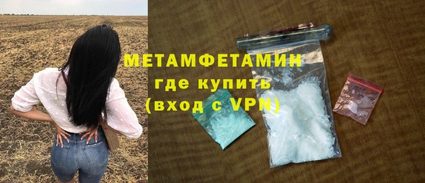 героин Нязепетровск