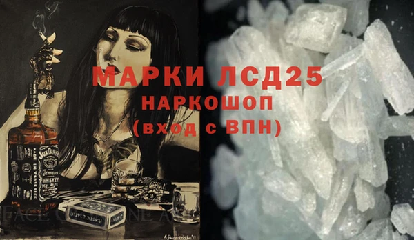героин Нязепетровск