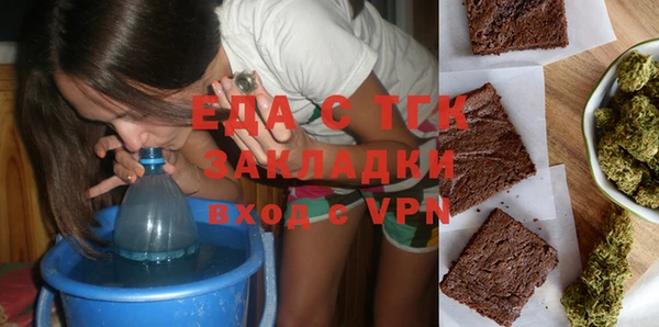 spice Нягань