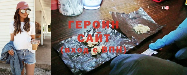 героин Нязепетровск