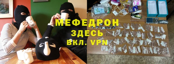spice Нягань