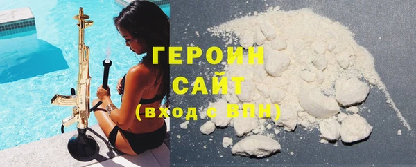 spice Нягань