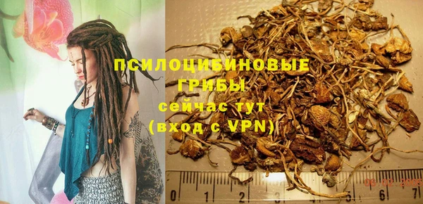 бутик Ивантеевка