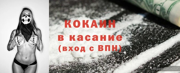 spice Нягань