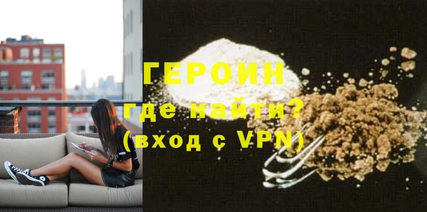 mdpv Новозыбков