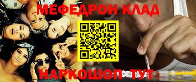 прущие крисы Волжск