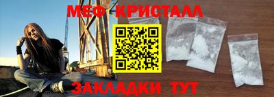 мефедрон мука Аргун