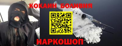 СК Волгодонск