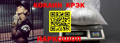 кокс Волжский