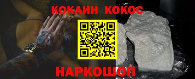 кокс Волжский