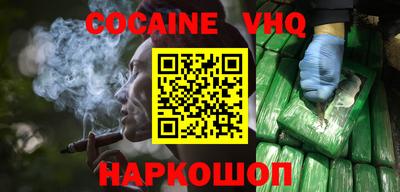 СК Волгодонск