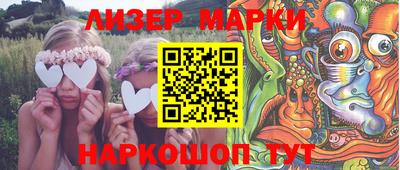первитин Апшеронск