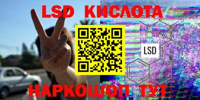 прущие крисы Волжск
