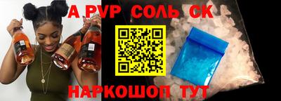 СК Волгодонск