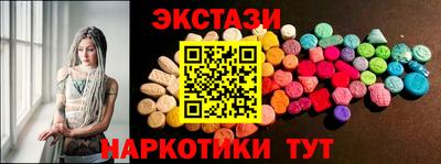 прущие крисы Волжск