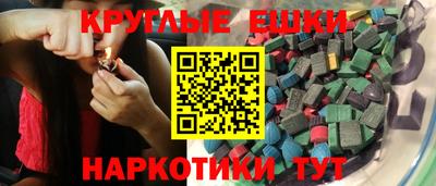 СК Волгодонск