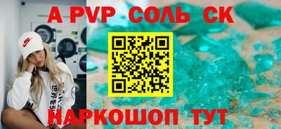 кокс Волжский