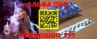 прущие крисы Волжск