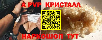 прущие крисы Волжск