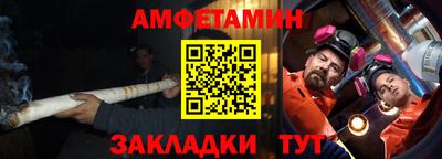 прущие крисы Волжск
