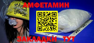 прущие крисы Волжск