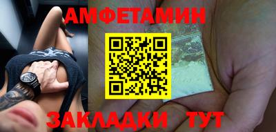 СК Волгодонск