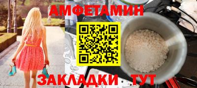 прущие крисы Волжск