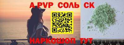 кокс Волжский