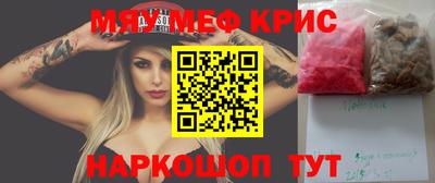 кокс Волжский
