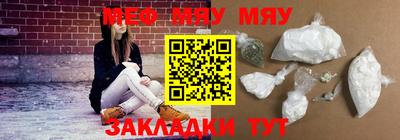 СК Волгодонск