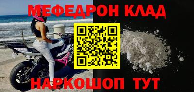 СК Волгодонск