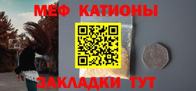 прущие крисы Волжск