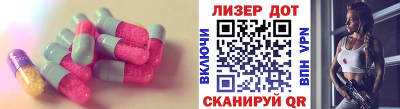Лсд 25 экстази ecstasy  закладки  Унеча 