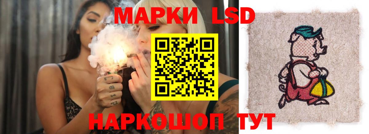 Унеча  Лсд 25 экстази  LSD-25 экстази кислота  Вход с VPN  Лсд 25 экстази ecstasy 