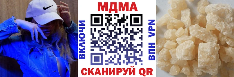 хочу наркоту  Унеча  MDMA crystal 