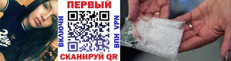 Первитин винт Унеча