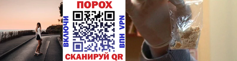 хочу   Унеча  Метамфетамин кристалл 